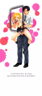 [Yonekura Kengo] Warau Kangofu Shokai Genteiban [English] [Kaya83 + Tadanohito]