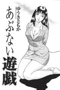 COMIC Penguin Club Sanzokuban 2007-01