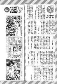 COMIC Mugen Tensei 2015-01