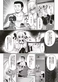 COMIC ExE 20 [Digital]