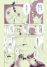 [harshwordsworth (Ouji Tsukino)] Chou Shota Shimakaze ~Golden Week ni Smartphone de Shota KanMusu no M Situ Minagara Onani suru no tte Donna Kimochi?~ (Kantai Collection -KanColle-) [Digital]