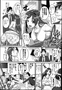 COMIC Shingeki 2014-04