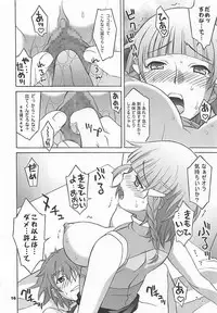 (C68) [Wagamama Dou (Syowmaru, NIO)] HAGATAMA III (Super Robot Taisen)