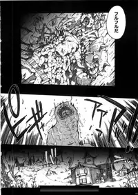 (C79) [ERECT TOUCH (Erect Sawaru)] Invisible Hunter Chronicle (Monster Hunter)