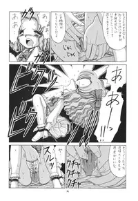 [Momo no Tsubomi (Various)] Lolikko LOVE 6 (Various)