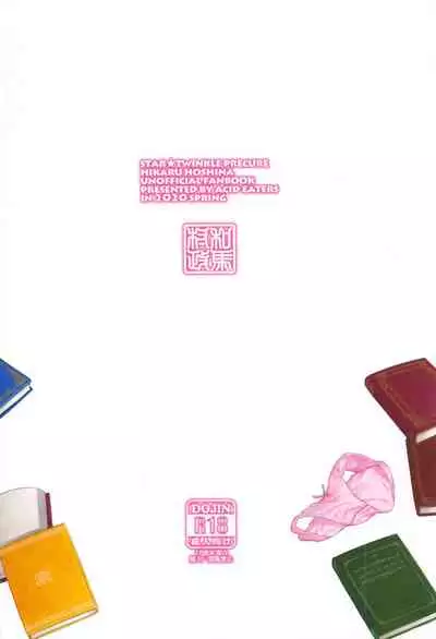 Hoshina ga Hitori de Shiteta node.