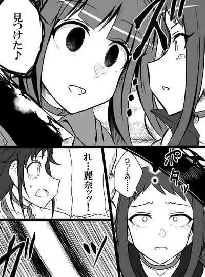 [Shiranai] Deremasu Battle Royale (THE iDOLM@STER CINDERELLA GIRLS)