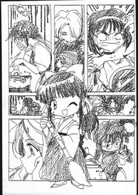 [Yumeizukosya, OVACAS (Hirokawa Kouichirou)] Ebisu Taisen (Sakura Taisen)