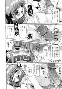 COMIC POT 2003-06 Vol. 022