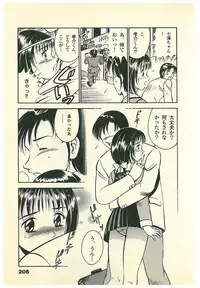 [Maakou] Moh Sugu Koisuru 5-byoumae