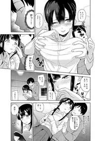 COMIC Ananga Ranga Vol. 35