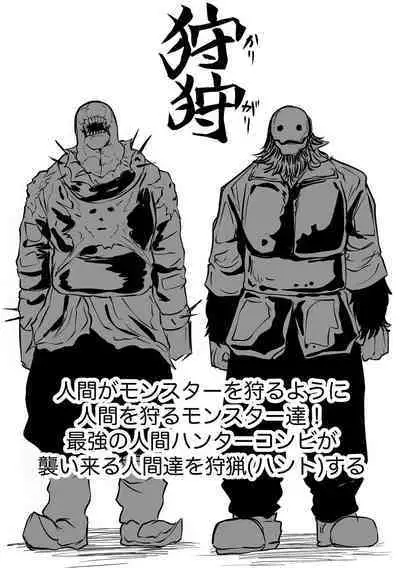 Kourin! Akuma Friends - Advent! Devil Friends