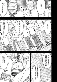 [Crimson (Carmine)] Hebihime Soushuuhen (One Piece) [Digital]