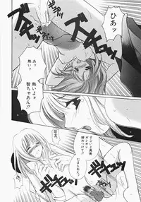 [Kouno Yukiyo] Miko Heaven