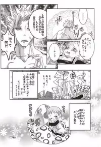 (HaruCC20) [Strawberry (Ichigo)] Candy Fairy (Nanatsu no Taizai)