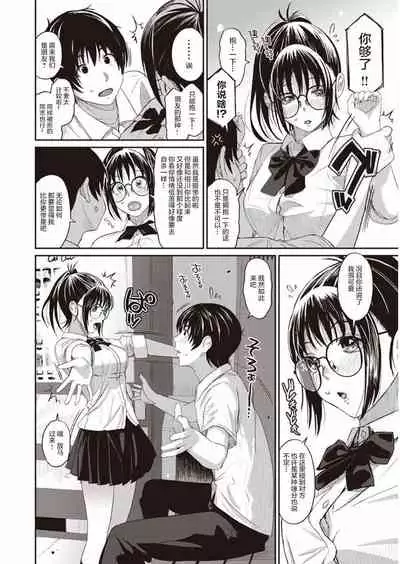 [Ryoh-zoh] Rarefure Ch. 01~31 [Chinese] [ELF个人汉化]