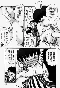 [Ayasaka Mitsune] Seifuku de Ikou.