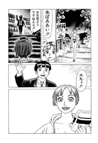 [Yamamoto Atsuji] Ammo Vol 3 [Digital]