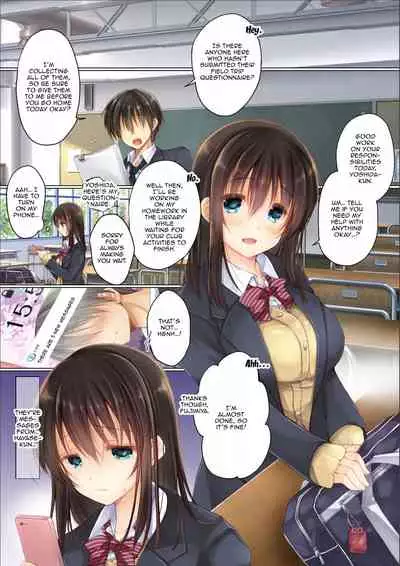 Netorare Gakuen Seikatsu
