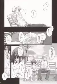 (CR34) [Digital Lover (Nakajima Yuka)] D.L. Action 20 (Ragnarok Online)