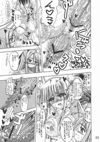 (SC39) [Senbon Knock Zadankai (Inaba Fuyuki)] LOVE LOVE LOVE (Mahou Sensei Negima!)