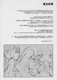 (C72) [Tounantou] Boku to ao to no nichijou (Rozen Maiden)