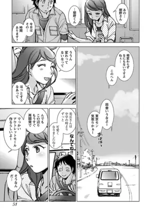 Neko na Kanojo to Inu no Boku