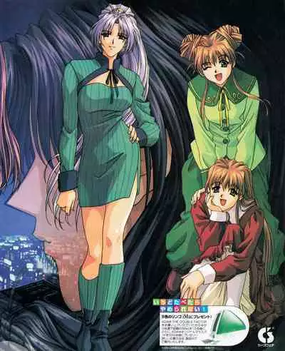 Tech Gian 032