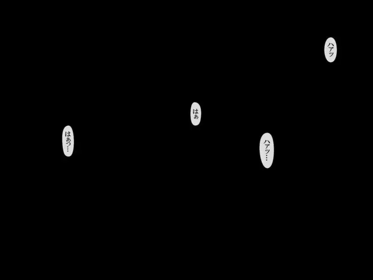 Doukyuusei no Onanie o Guuzen Mokugeki Shite Shimatta Seitokaichou no Matsuro