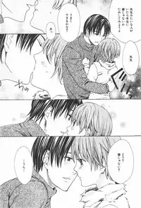 [Miyashita Kitsune] Oidemase Shinkon-san