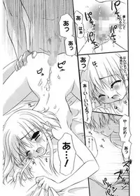 [Morisaki Kurumi] First [Digital]