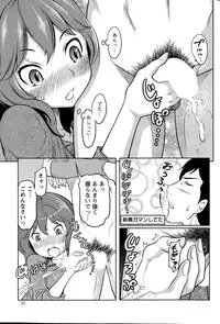 Action Pizazz Special 2015-05