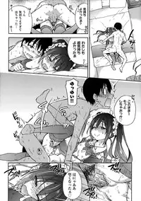 [Shiwasu no Okina] You're My Idol (Aibuka! (Kari)) [Decensored]