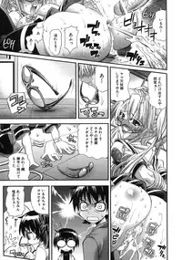 [Rakko] Pura-Tina Plus