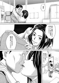 COMIC Men's Young 2008-12