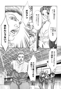 [Onikubo Hirohisa] Yumemi China Houkago