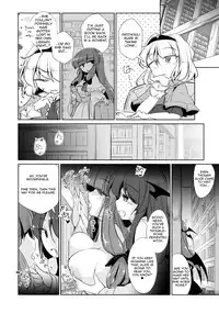 (Kouroumu 14) [Fumituki (Erotuki, Fumituki)] PatchouKoa Nyuuetsu Shujuu Gyakutenda (Touhou Project) [English] [Yerika]