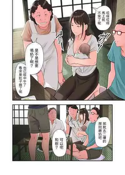 Jitsu wa Gishi ga AV ni Shutsuen Shiterun desu