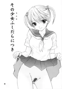 [Miray Ozaki] Beat-Pop - Sono Onna Fushidara Nitsuki