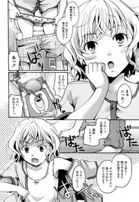 COMIC Megastore Alpha 2016-08