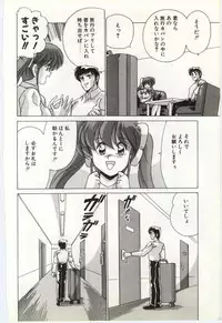 [Watanabe Yoshimasa] Subete wo Misetai