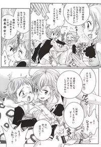 (HaruCC20) [Strawberry (Ichigo)] Candy Fairy (Nanatsu no Taizai)