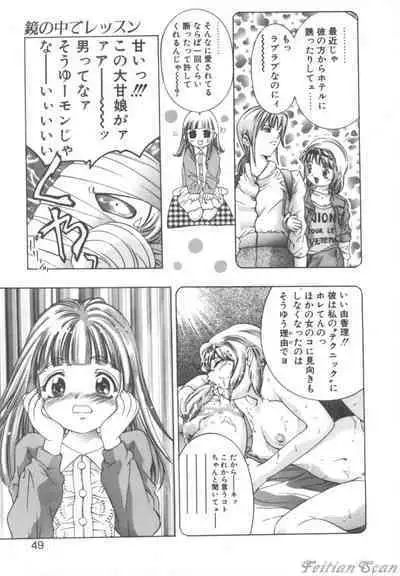 Ryoute Ippai no Houseki