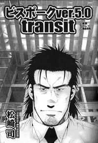 [Anthology] Nikutaiha Vol. 12 Fukusuu Play Kanzenkouryaku