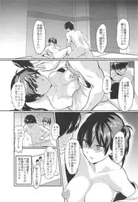 (C91) [Trinity Kyoudan (Yukisaki MIALE, Yodare)] Erozuma Kaga-san (Kantai Collection -KanColle-)