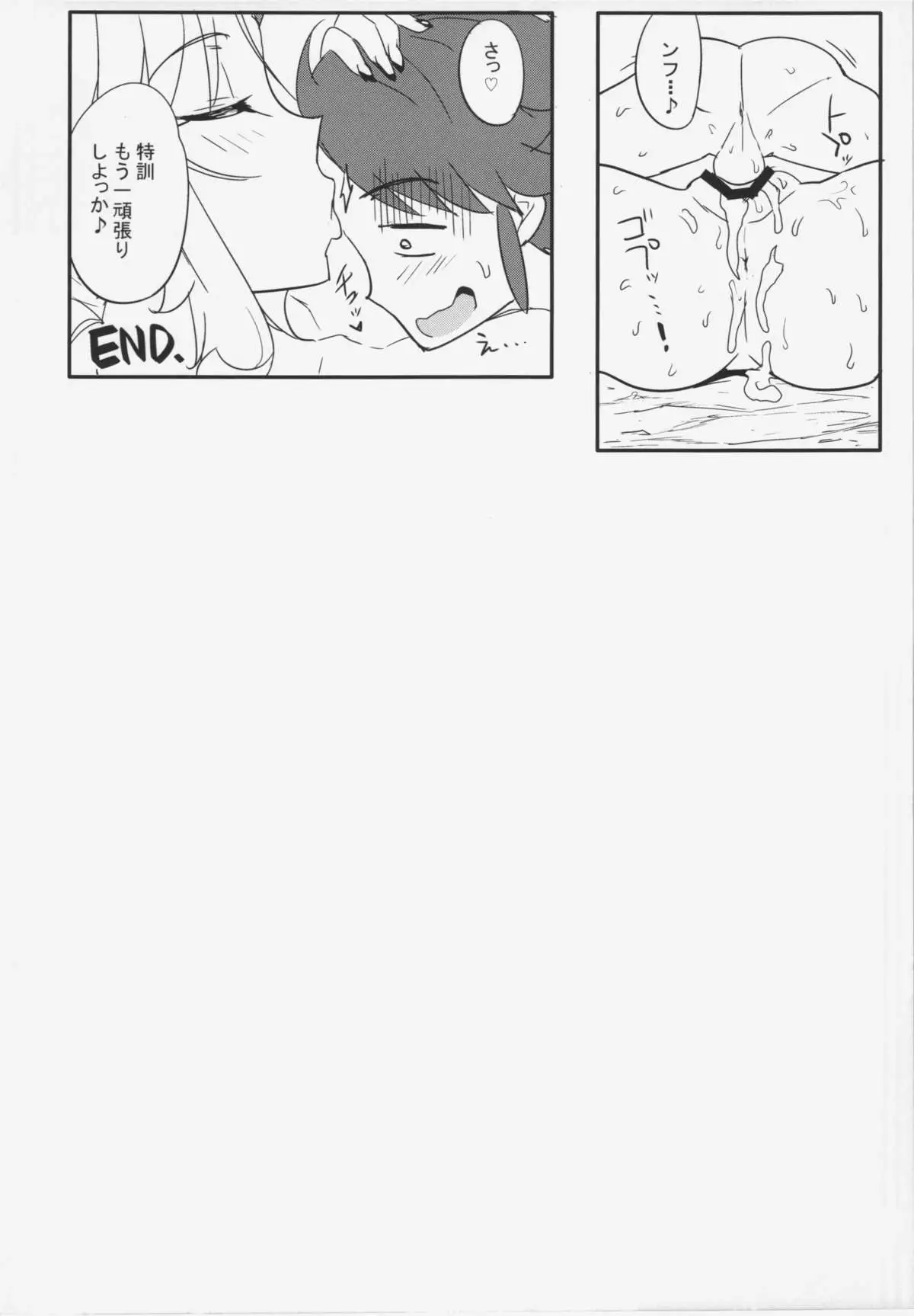 儚想勇戯6&ジンロウ初体見