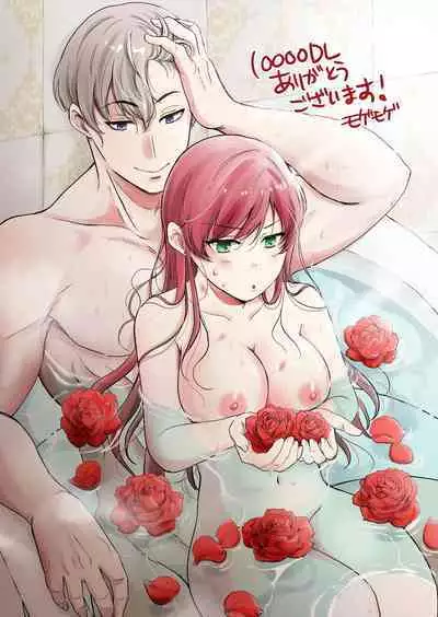 Saikyō on'na kishi wa shūchaku-kei otōto Ōji kara nige rarenai!|The strongest female knight can't escape from the obsessive younger brother prince!