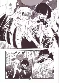 (C52) [Momo no Tsubomi (Various)] Lolikko LOVE 7 (Various)