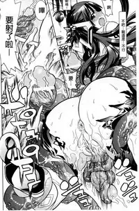 [Tendo Masae] Mahou Senshi Clover Witches | 魔法戰士四葉幸運草美艷的魔女們 [Chinese]