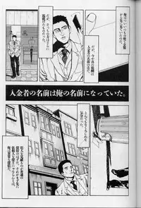 [Suna] Feminism Sex Machine